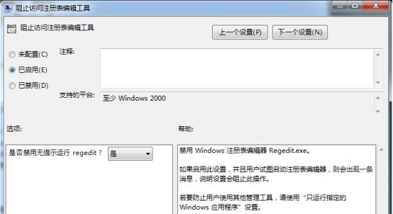 ۸ģWin7ϵy(tng)ע(c)ֱiķʽ