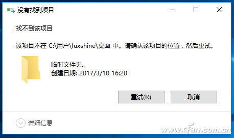 QQ圖片20170310162155