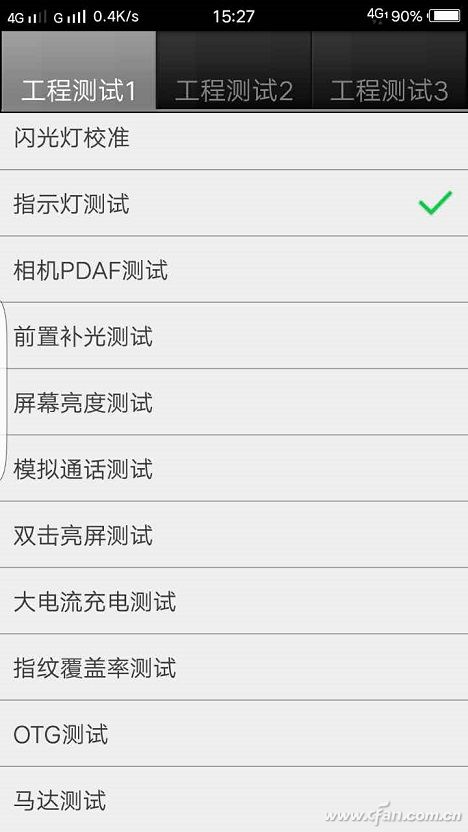 微信圖片_20170620152909