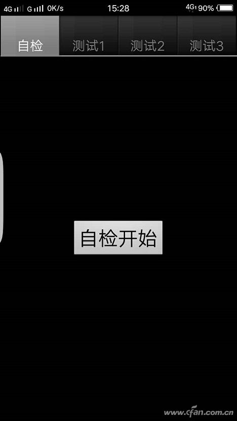 微信圖片_20170620152905