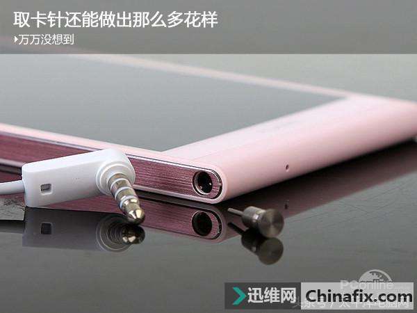 小小的手機取卡針,想不到還能做出那么多花樣
