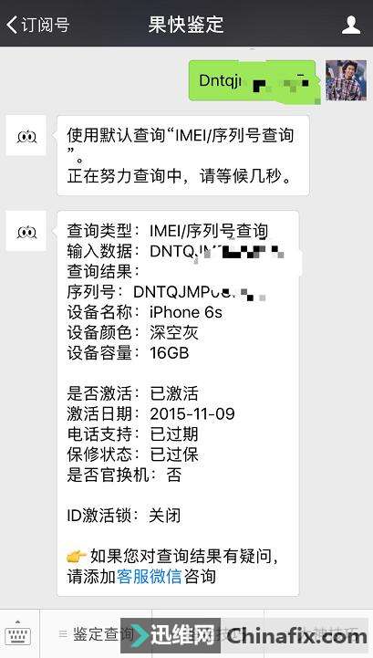 網(wǎng)友iPhone6s魔改iPhone7,這次黑的太美!
