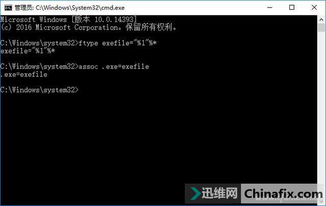 Win10運(yùn)行程序報(bào)錯(cuò)怎么辦?