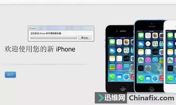 教你如何給iPhone挑選最適合的蘋果iOS版本