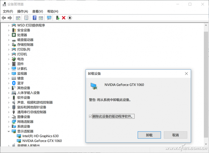 QQ圖片20180502154146
