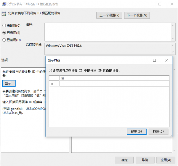 QQ圖片20180511165553