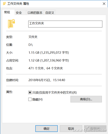 QQDƬ20180615151848