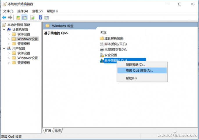 QQDƬ20180601142604