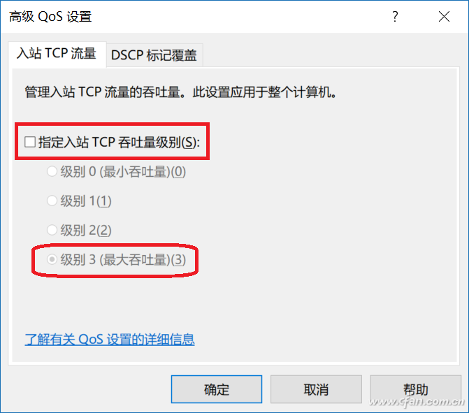 QQDƬ20180601142651