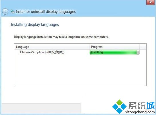 win8英文系統如何安裝中文語言包 win8英文系統如何安裝中文語言包