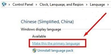 win8英文系統如何安裝中文語言包 win8英文系統如何安裝中文語言包