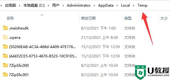 appdata文件太大了可以刪除或移動嗎