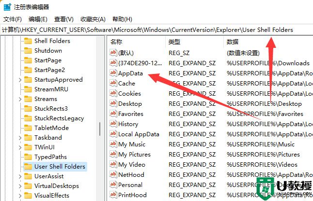 appdata文件太大了可以刪除或移動嗎