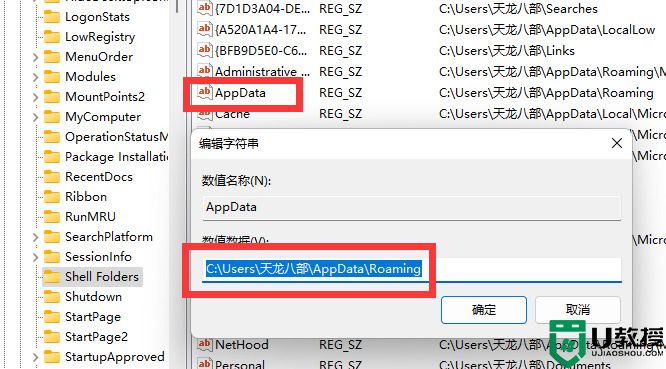 appdata文件太大了可以刪除或移動嗎