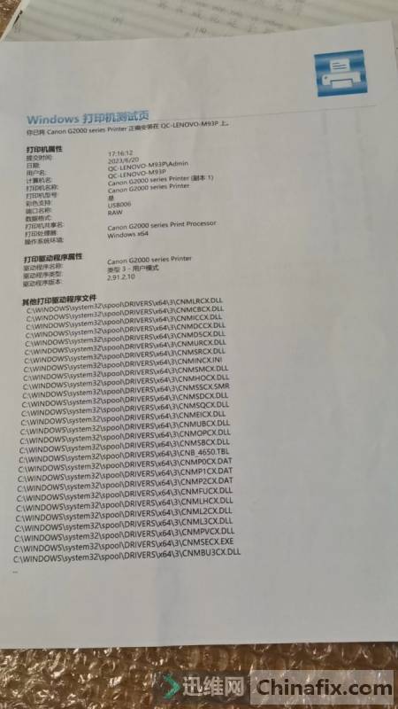 G2800Sģʽ(bo)e(cu)iԾȣҪ?jing)? title=