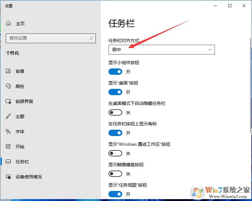 Win11_ʼDôŵ߅Win11_ʼˆηŵ߅