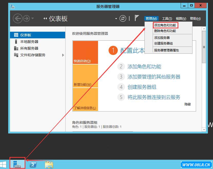 云服務器配置VPN教程(PPTP)