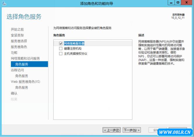 云服務器配置VPN教程(PPTP)