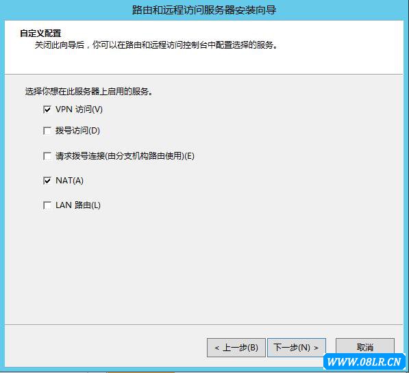 云服務器配置VPN教程(PPTP)