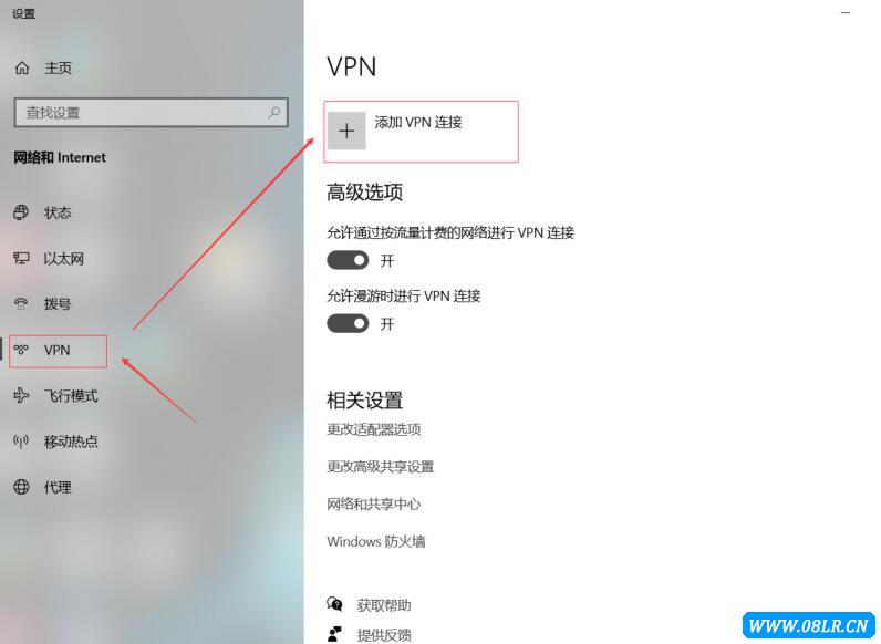 云服務器配置VPN教程(PPTP)