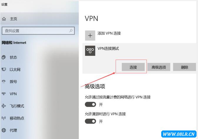 云服務器配置VPN教程(PPTP)