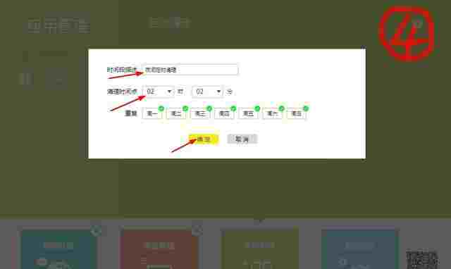 DƬ[4]-o(w)·W(wng)ٿô? ·Ԅ(dng)_(ki)-XԌW(xu)W(wng)