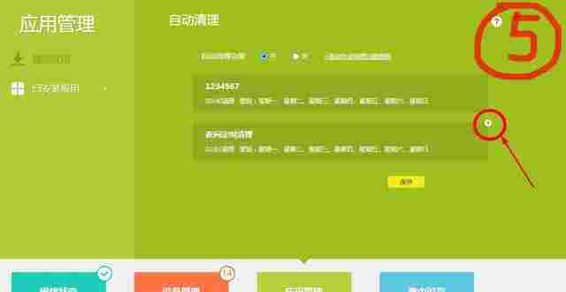 DƬ[5]-o(w)·W(wng)ٿô? ·Ԅ(dng)_(ki)-XԌW(xu)W(wng)