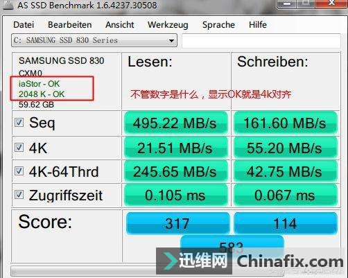 怎么看ssd有沒有4k對齊?3分鐘包教包會!