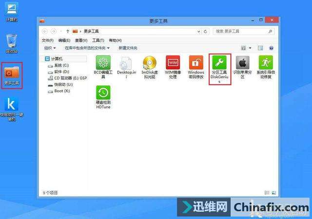 怎么看ssd有沒有4k對齊?3分鐘包教包會!