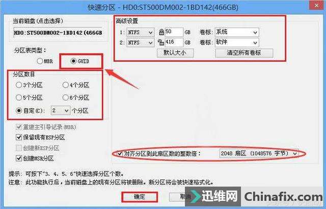 怎么看ssd有沒有4k對齊?3分鐘包教包會!