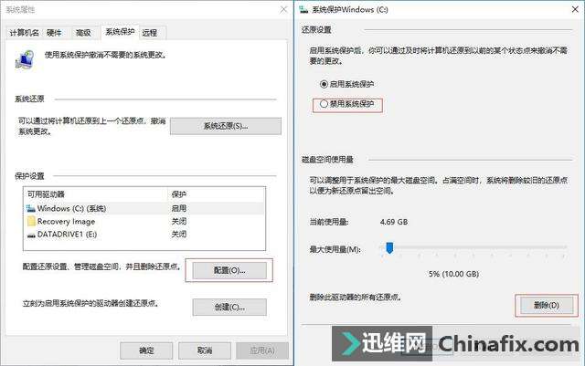 教你這幾部設置,讓你的固態硬盤飛起來