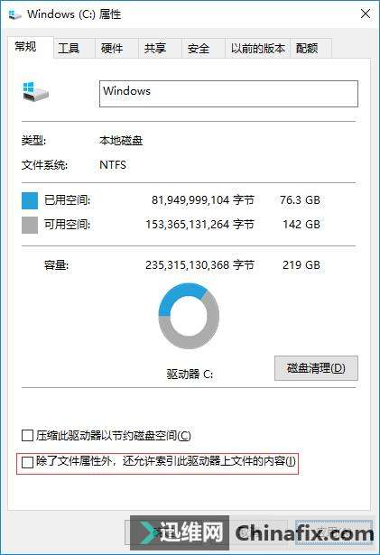 教你這幾部設置,讓你的固態硬盤飛起來