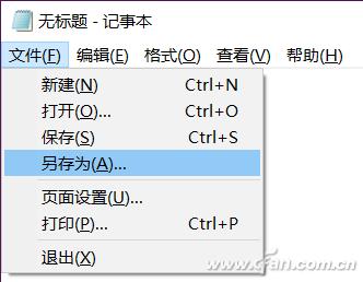 想學個性U盤定制?先從盤符圖標入手!