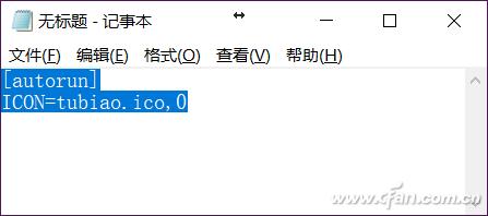 想學個性U盤定制?先從盤符圖標入手!