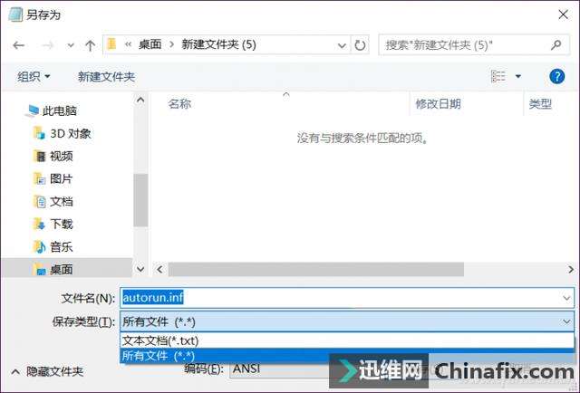 想學個性U盤定制?先從盤符圖標入手!