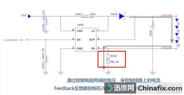 科普!電阻的5大用法,涵蓋99%的電路規劃!老師講的都沒用到……
