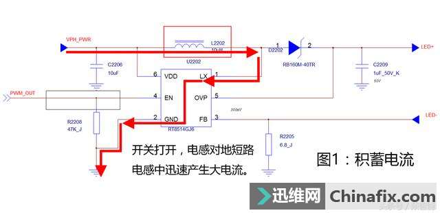 電感升壓電路的原理分析