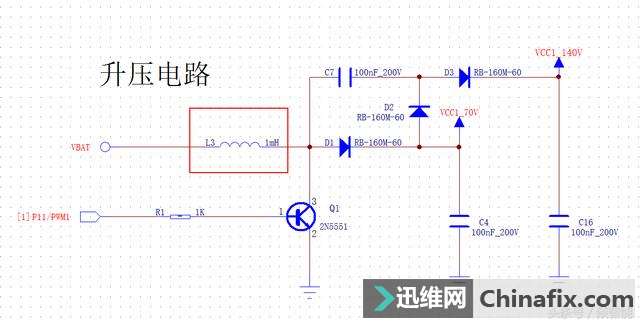 電感升壓電路的原理分析
