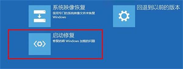 0xc000000f進不了系統怎么修復