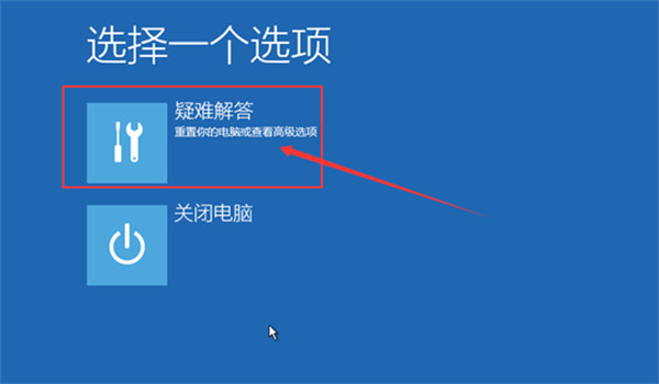 0xc000000f進不了系統怎么修復
