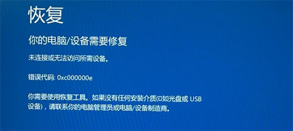 0xc000000f進不了系統怎么修復