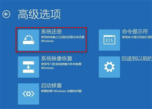 0xc000000f進不了系統怎么修復