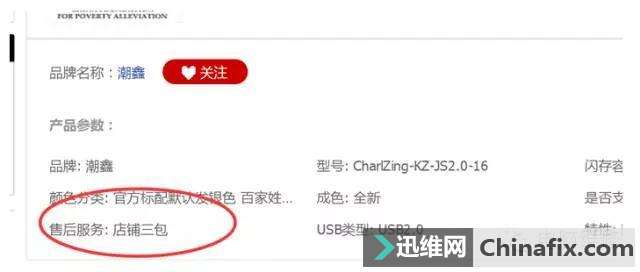 你的U盤是真的假的?看完這些終于知道,原來有這么多的門道