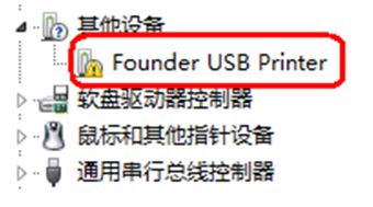 O(sh) Founder USB Printer