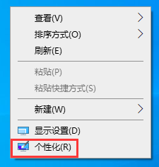 個性化 個性化