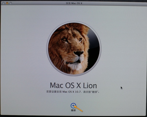 蘋果電腦Mac系統啟動U盤制作與使用教程圖文詳解