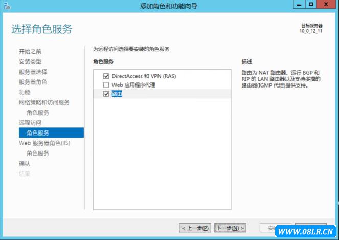 ƷVPN̳(PPTP)