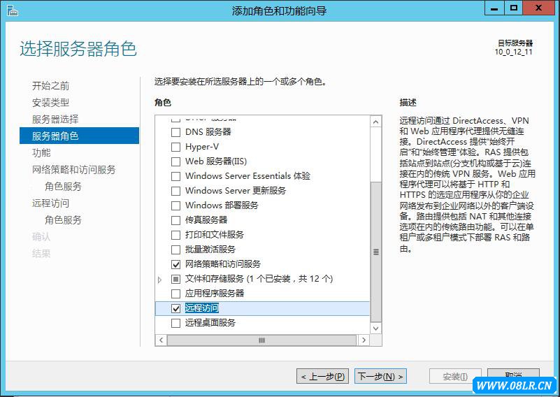ƷVPN̳(PPTP)