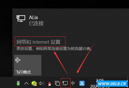 ƷVPN̳(PPTP)