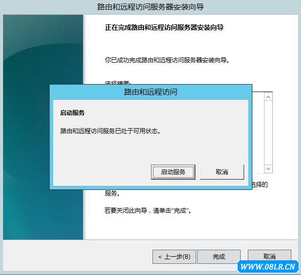 ƷVPN̳(PPTP)